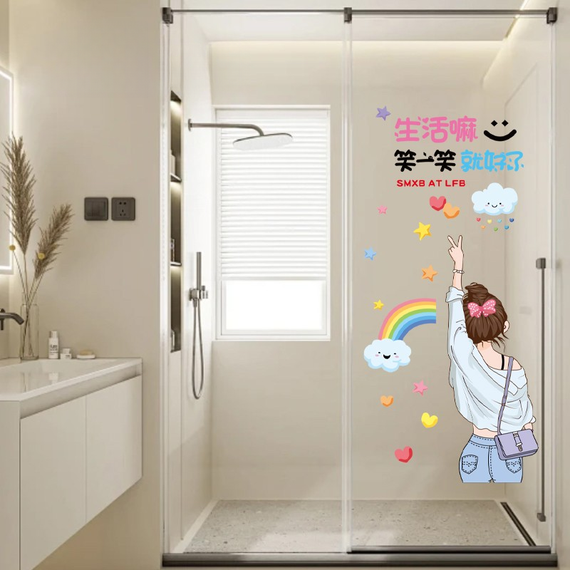 卡通女孩厕所门贴画浴室玻璃门贴纸卫生间瓷砖墙壁装扮励志贴纸画
