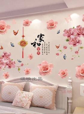 自粘墙贴客厅房间装饰品墙贴纸温馨卧室电视墙背景墙壁纸墙上贴花