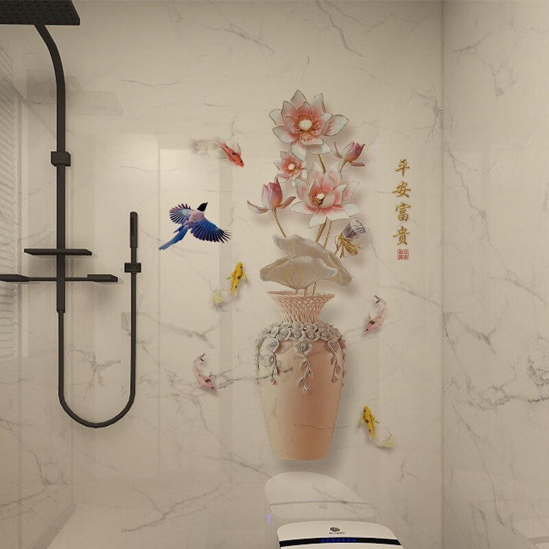 卫生间浴室瓷砖遮丑遮瑕补洞装饰墙贴纸荷花花瓶图案自粘贴画防水