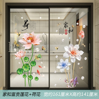仿真花瓶客厅玻璃门防水温馨墙贴