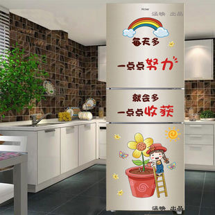 创意卡通冰箱翻新贴纸自粘图案餐厅卧室门单双三开门改造装饰贴画