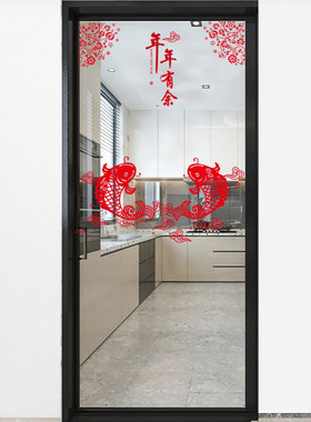 自粘单开门厨房推拉门贴纸玻璃防撞墙贴新年喜庆装饰贴画防水贴画