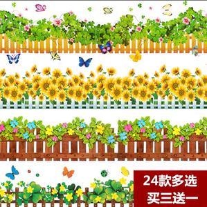 房间装饰花边走廊过道楼梯踢脚线贴饰防水墙贴画花草栅栏墙角贴纸