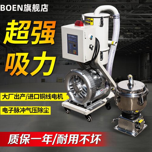 自动真空上料机 吸料机一拖二功能 塑料颗粒抽料机 工业吸粉送料