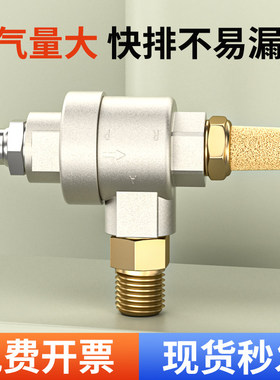 XQ170600气动快速排气阀快排阀171000放气阀171500气缸提速配件