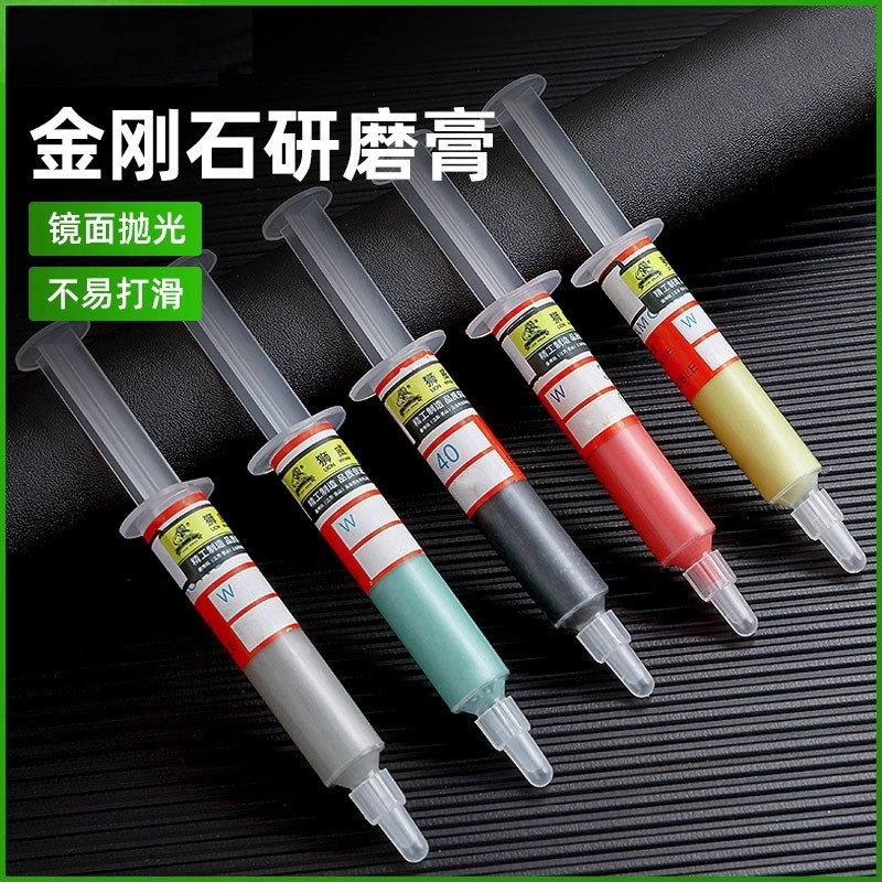 金刚石研磨膏钻石抛光膏蜜蜡玉石镜面画痕修覆金属模具打磨