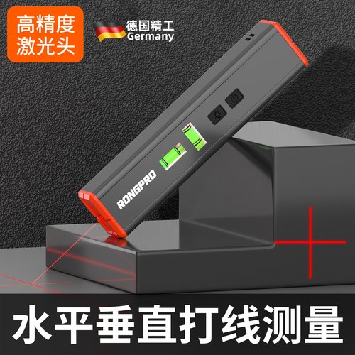 小型激光水平仪红外线水准仪高精度强光迷你精准调平平水仪新型小