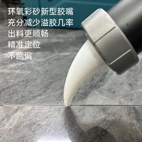 美缝专用环氧彩砂胶嘴环氧彩砂胶嘴环氧彩砂胶嘴环氧彩砂胶嘴