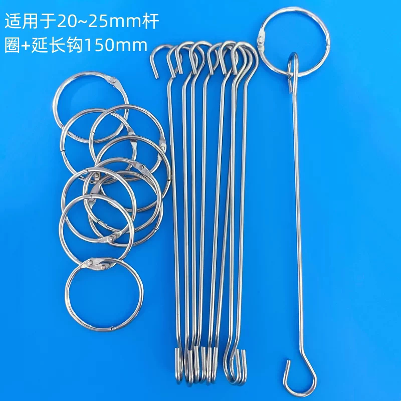 浴帘钩挂勾不锈钢加长挂钩窗帘挂环钩子鸡眼扣帘延长钩子图片