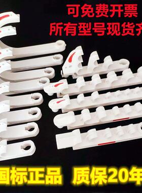 电缆挂钩GL-PVC塑料阻燃绝缘工地隧道矿用塑钢管道挂勾固定通讯线