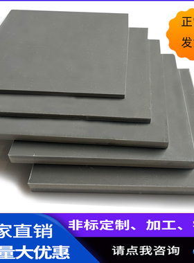 灰色PVC板加工硬板工程塑料聚氯乙烯工装板非标定制圆形打孔零切
