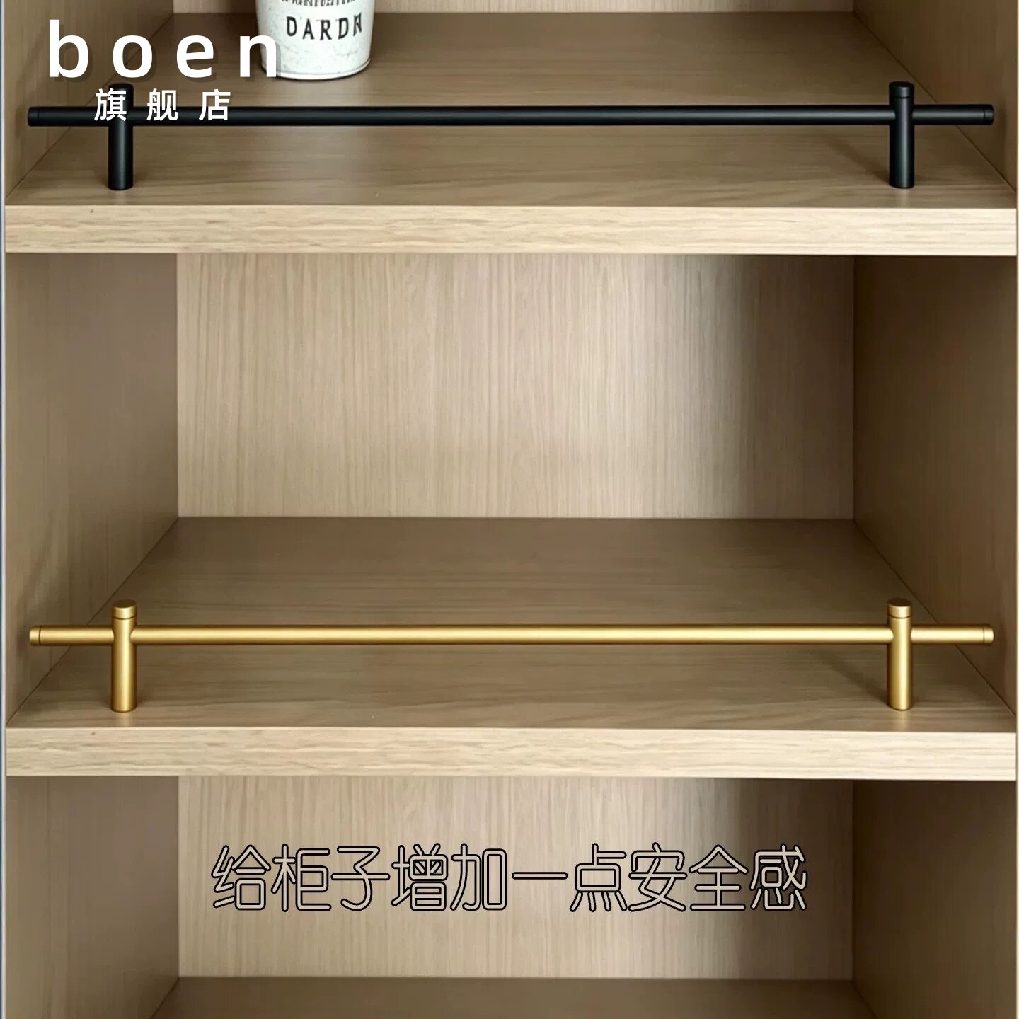 铝合金酒柜护栏杆杂志架金属杆置物层板黑色书架档条金属装饰杆