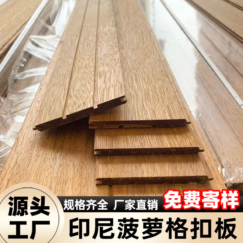 进口菠萝格实木扣板免漆桑拿板墙板阳台防腐木吊顶外墙墙面装饰板