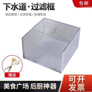 不锈钢厨房下水道滤网地沟滤网排水沟隔油池过滤网