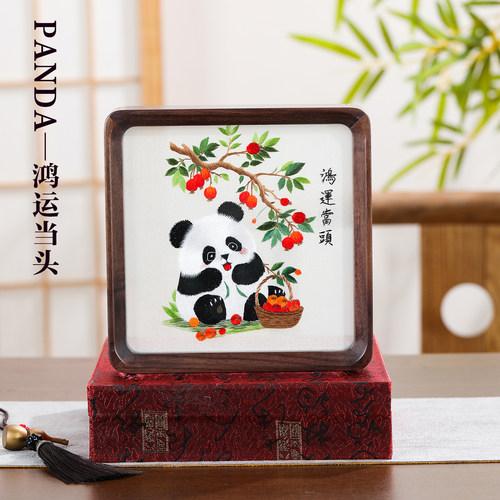 成都非遗蜀绣熊猫纪念礼物