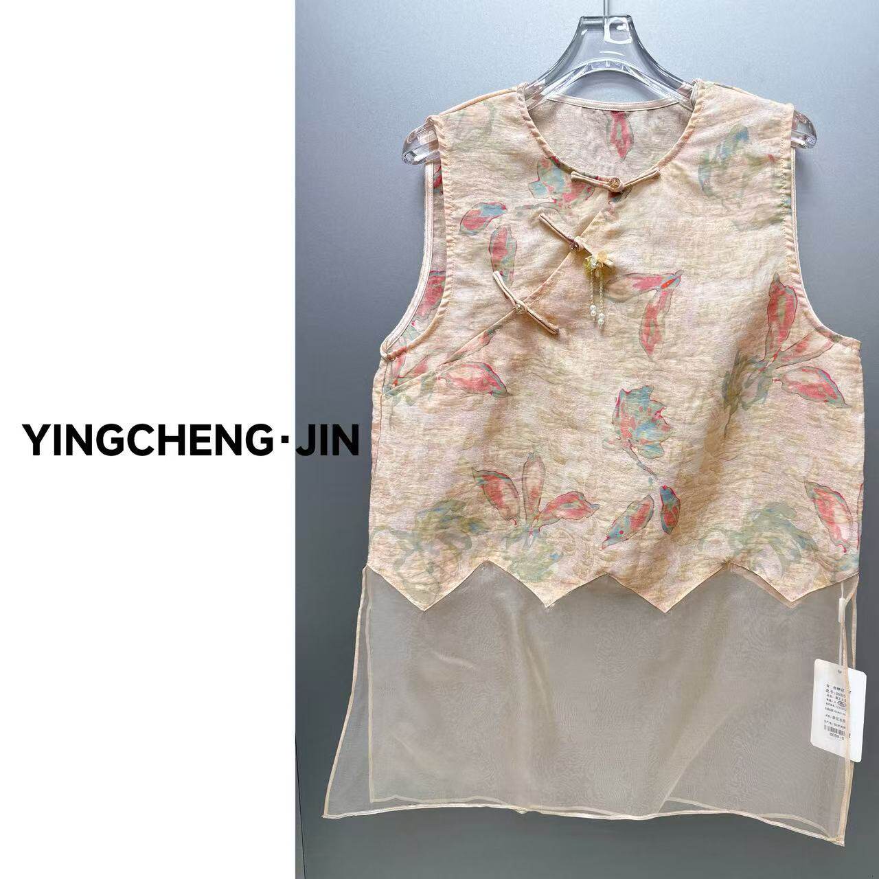 YCJ新中式写意花卉斜襟盘扣马甲，晕染水彩印花自带江南柔韵96095