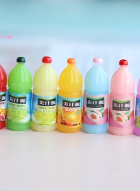 DOLLHOUSE布娃娃屋配件 场景模型微缩食玩儿童过家家玩具迷你橙汁