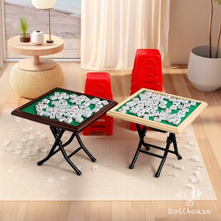 无聊了就约个麻将局吧儿童迷你折叠麻将桌便携式家用益智桌面游戏