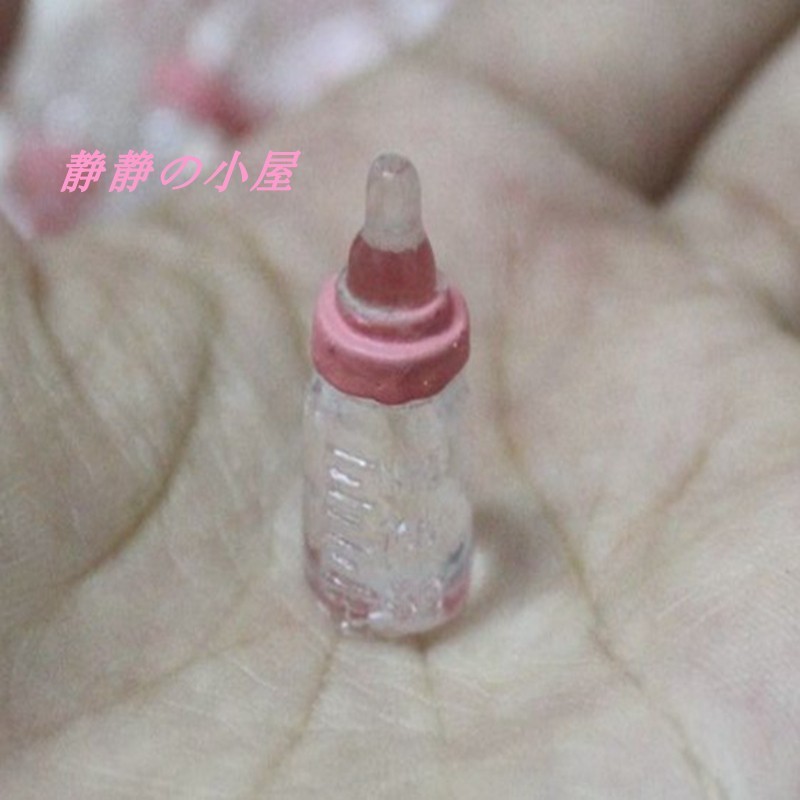 微缩场景模型  布娃娃屋配件小孩过家家益智玩具迷你仿真奶瓶奶嘴