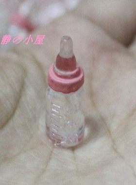 微缩场景模型  布娃娃屋配件小孩过家家益智玩具迷你仿真奶瓶奶嘴