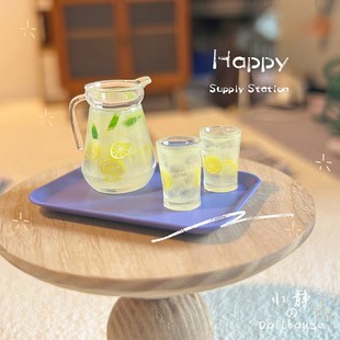 Dollhouse布娃娃屋配件 场景模型微缩食玩迷你仿真柠檬茶饮料摆件
