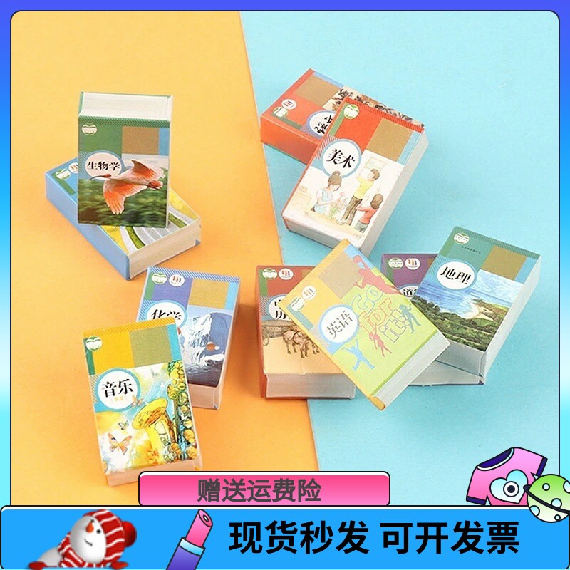 配件迷你仿真小摆件DIY