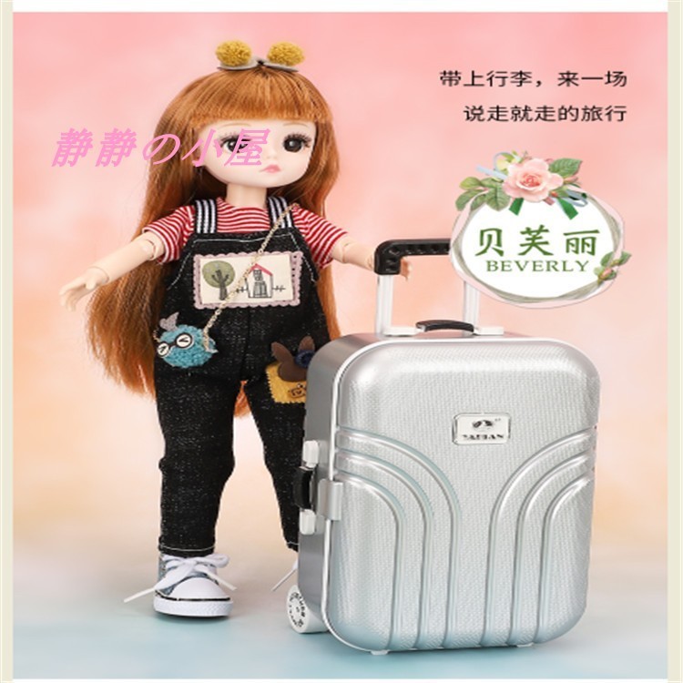 DIY迷你行旅箱模型过家家玩具