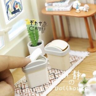 1：12迷你翻盖仿真垃圾桶家居装饰摆件精致桌面收纳盒DIY创意物件