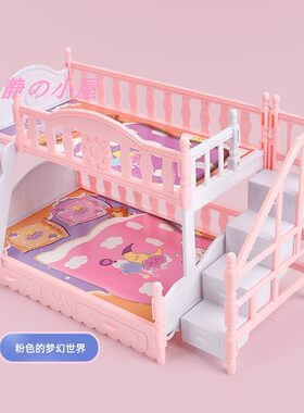 DIY微缩模型迷你小玩具