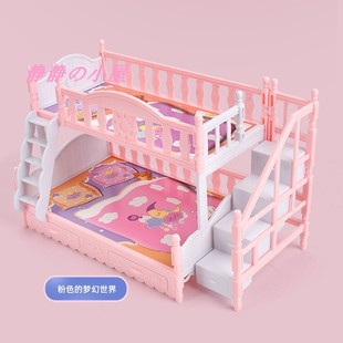 ob11娃娃屋配件小孩过家家玩具16厘米娃娃上下铺睡床迷你家具模型