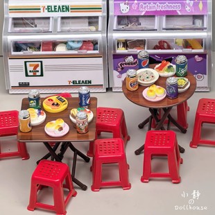 过家家玩具迷你微缩仿真复古折叠小桌子椅子模型摆件bjd娃屋配件