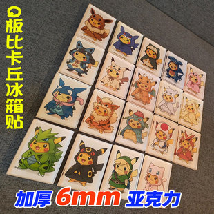 2026年新款日本宝可梦皮卡丘冰箱贴磁力贴纪念收藏品卡通装饰礼物