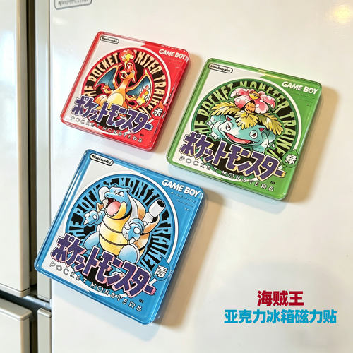 宝可梦个性冰箱门磁力贴装饰diy亚克力磁片 创意强力磁吸怀旧经典