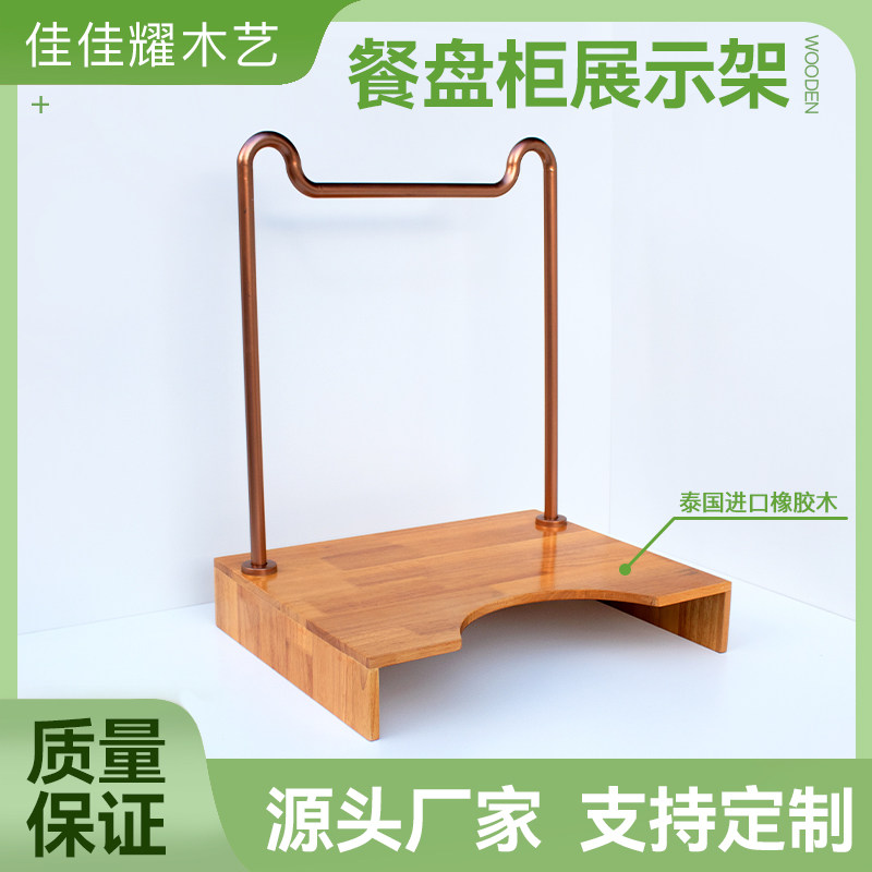 面包餐盘柜面包店叉盘柜烘培夹蛋糕店边柜小型餐盘架取餐盘柜