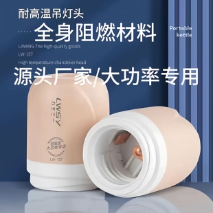 力王LED灯泡吊灯头灯座E27罗口螺纹螺口家庭通用悬吊式灯口灯头