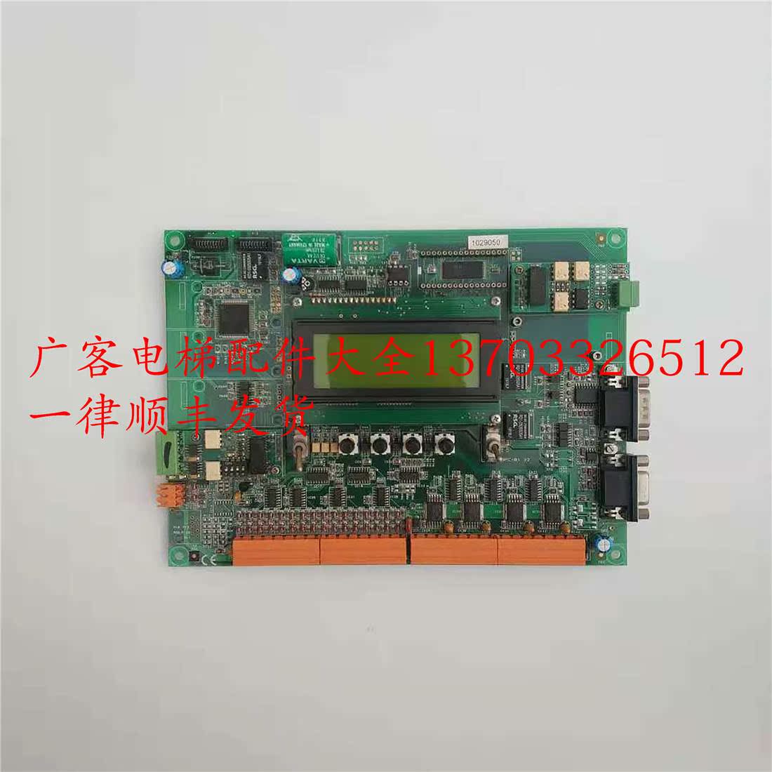 巨人通力电梯主板 bpc-01 v2 原装配件实拍现货出售更多咨询客服