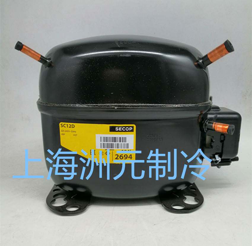 secop思科普 制冷压缩机 sc12d sc10d sc15d 104g2694 2529 2859