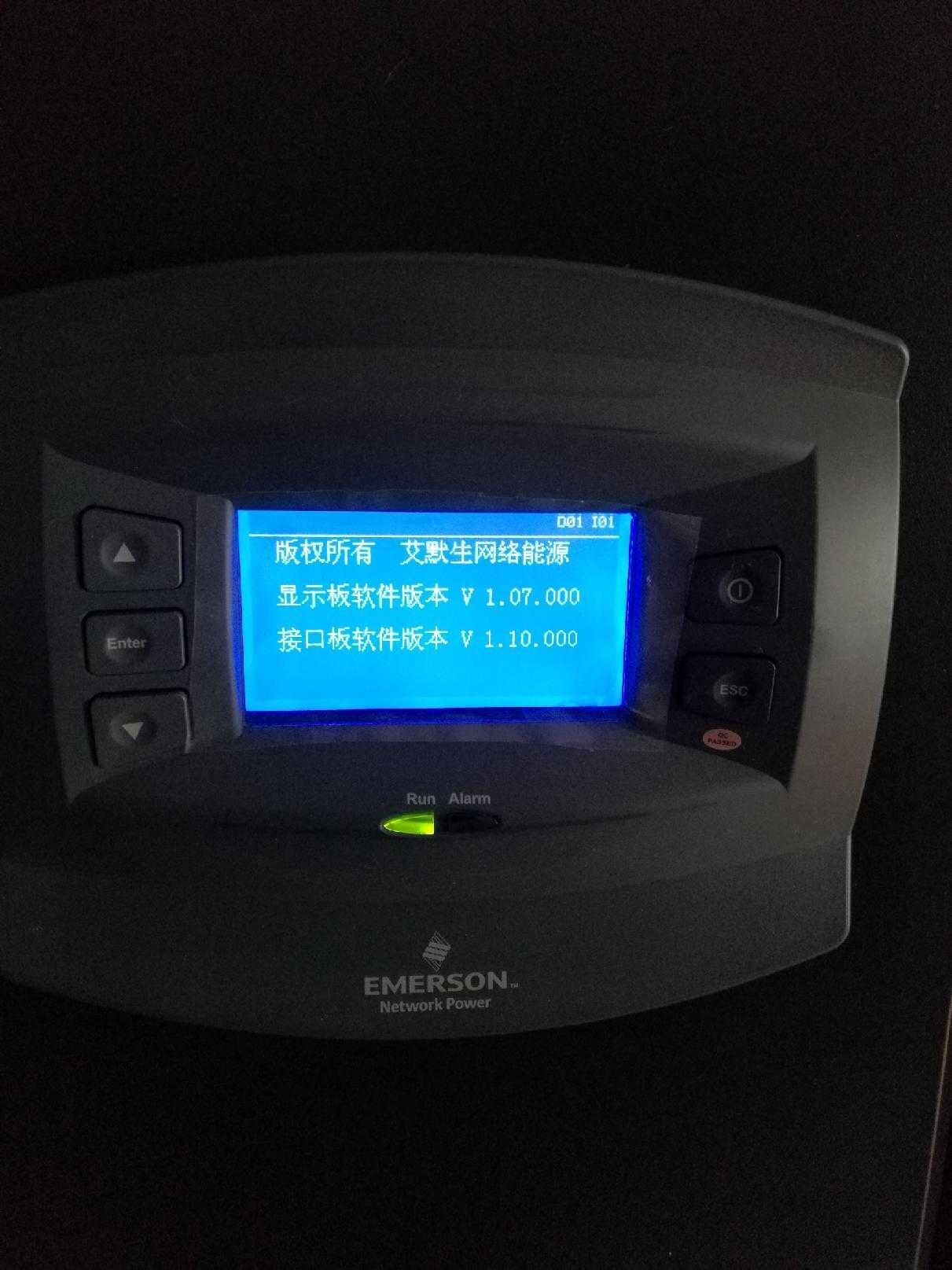 维谛艾默生pex 空调pacc主板显示屏sdc节能模块氟泵易