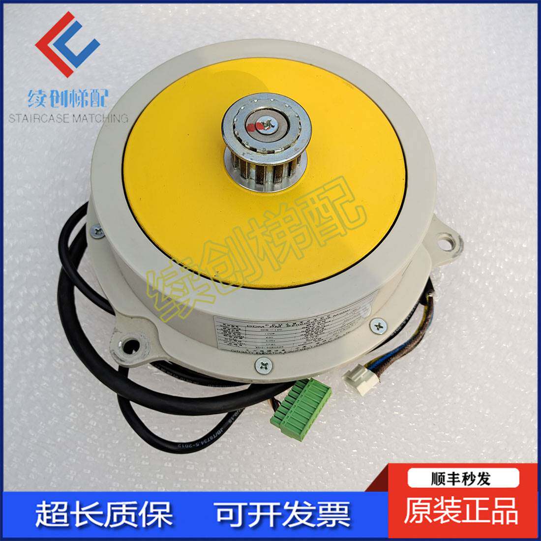永大电梯门电机ddm-100永大电梯永磁同步电动机ddm-100门机马达