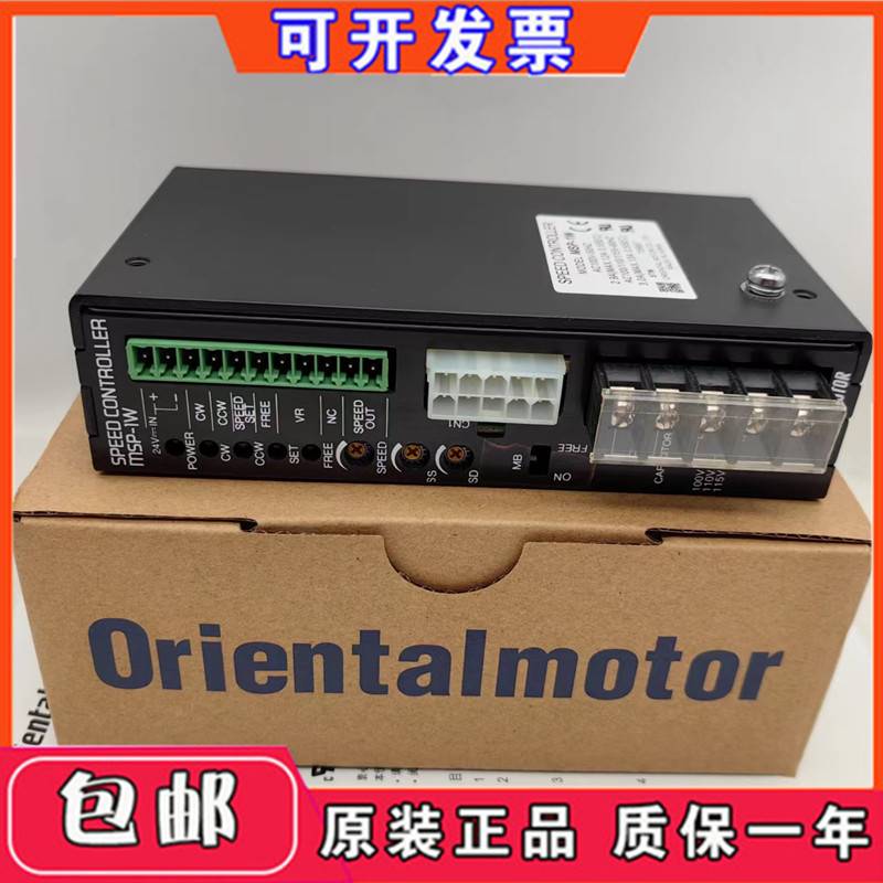 东方马达线路板控制驱动器TMP-1 ES01 ES02 MSP-1W MSP-2W MSC-1