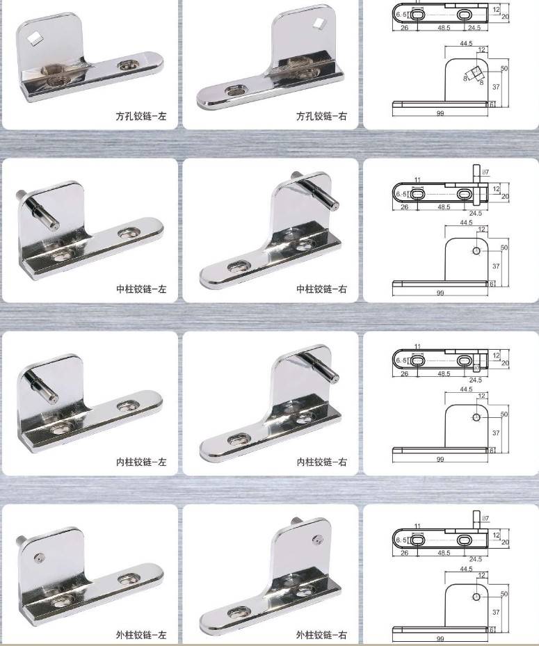 冰立方冰柜 冰箱 冷奥冷柜门铰雪柜 门铰链 门配件柜冷藏铰链