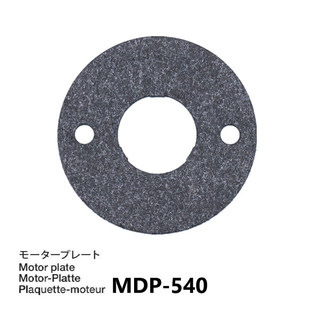 田宫波箱540马达垫片 TAMIYA  拖头 泥头 攀爬  MDP-540 电机垫片