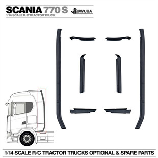 田宫拖头1/14斯堪尼亚 770S 56368 尾翼边条 改装件 770-K20