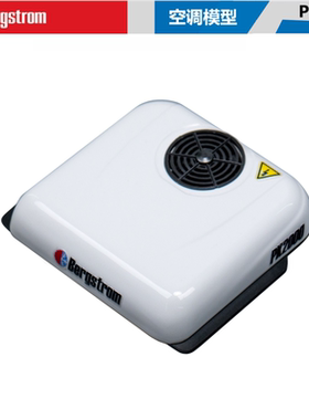 田宫 TAMIYA 1/14 拖车 拖头 车顶驻车空调模型 卡车空调模型