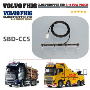 750 FH16 56362 56360 TAMIYA 车顶射灯PCB 14田宫拖头沃尔沃