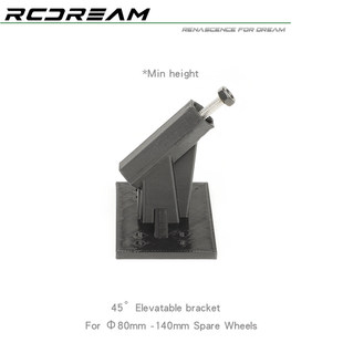 RCDream 1/10 1/8 备胎支架 斜45度放置 80-140mm轮胎 #R007-45