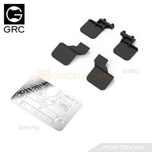 GRC TRX4M福特F150/雪弗兰K10 软胶片 车壳仿真金属支架 #G181/3J