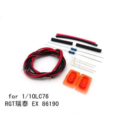 1/10 RGT瑞泰LC76攀爬车模型 示廓灯改造 X079