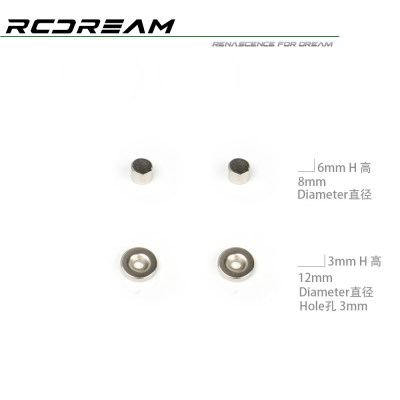 RCDream 引擎盖磁铁 荒野卫士机盖升级改装件磁吸 #D1A2-M