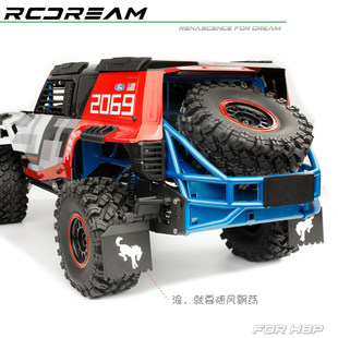 RCDream 1/8 美嘉欣H8P 挡泥板 双色 烈马攀爬仿真改装配件 R410N
